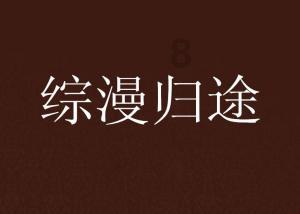 探索吉鹿力:加入烧菜放的印泥是什么?问答社区