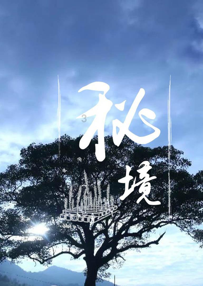 燃烧吧大脑装瓶子游戏