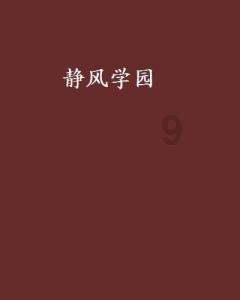 沪江开心词场