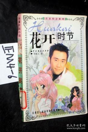 创作猫