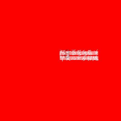 嘉日单词