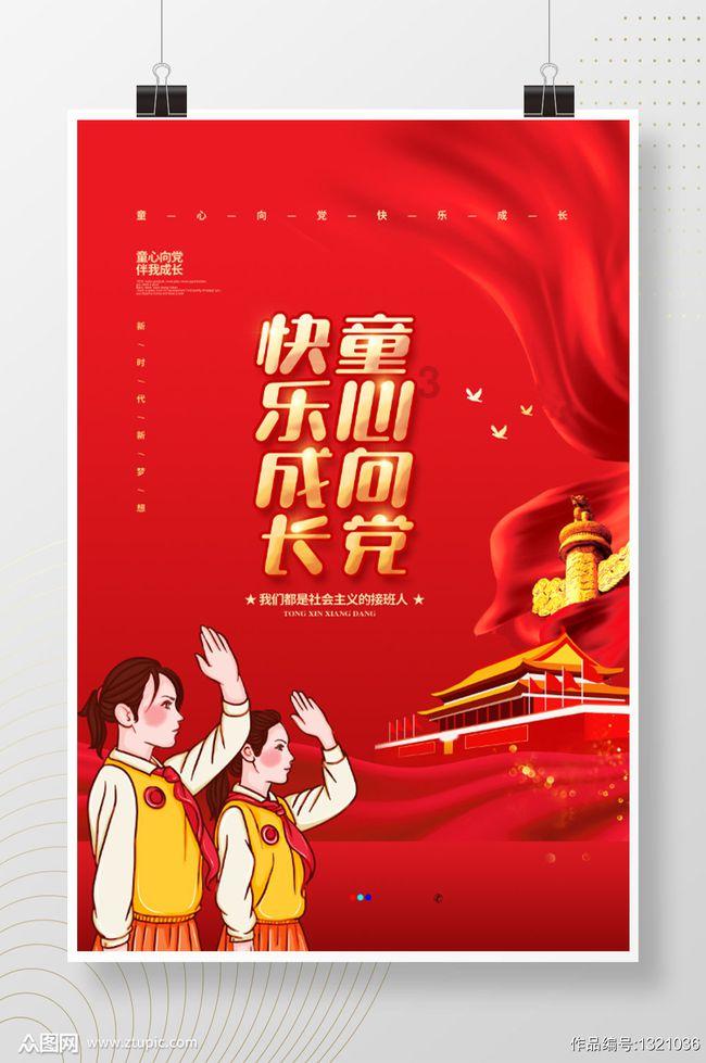 沪江开心词场