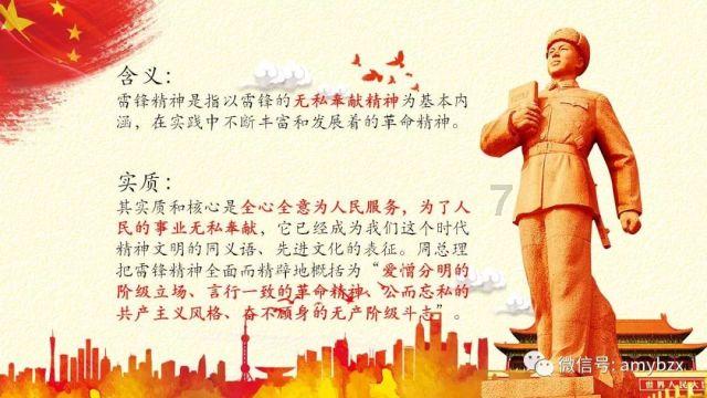 万词王