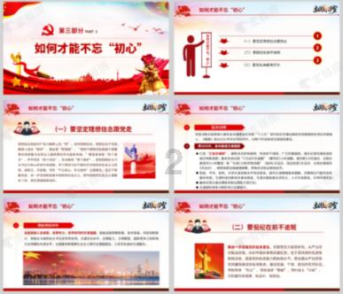 美图秀秀下载2023最新版