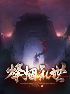 月光影视
