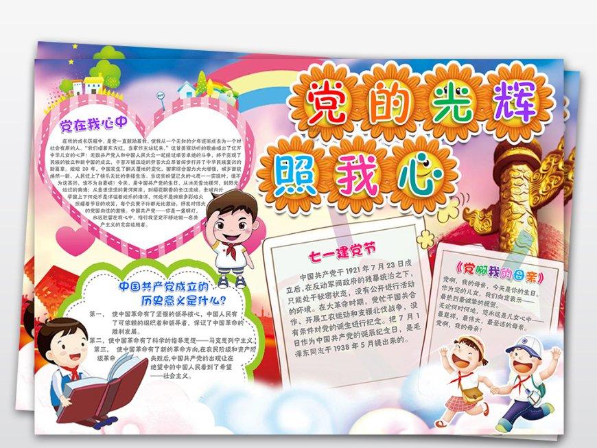 探索知识星球平台追女生聊天聊什么话题,分享学习进阶的乐趣