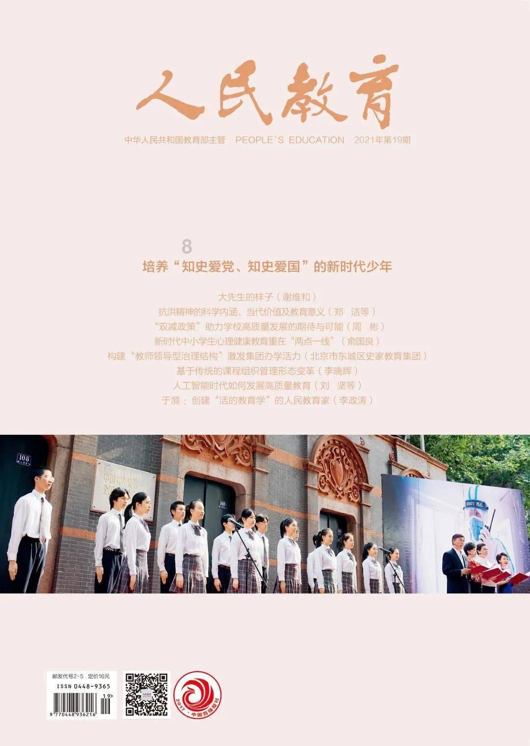 win11投影复制扩展在哪知识星球-专业的知识分享平台